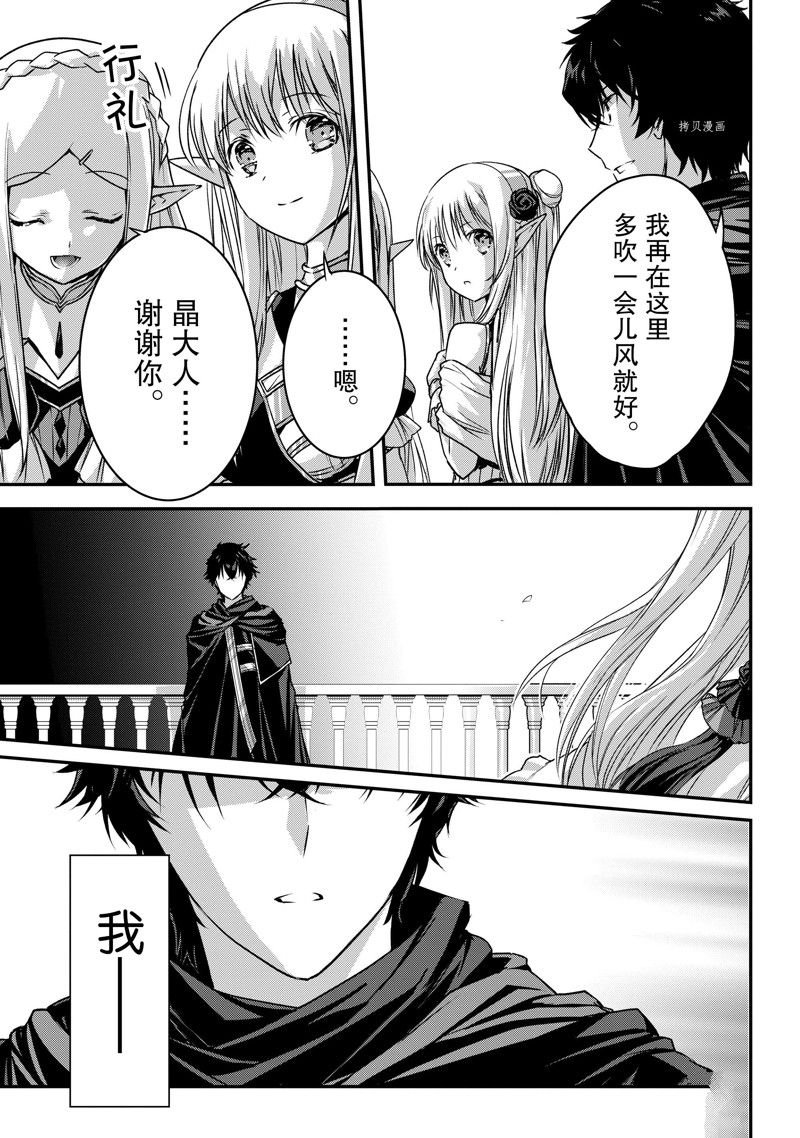 第19话 试看版