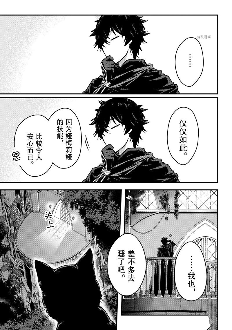 第19话 试看版