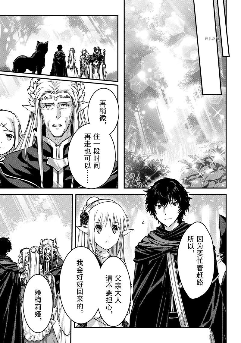 第19话 试看版