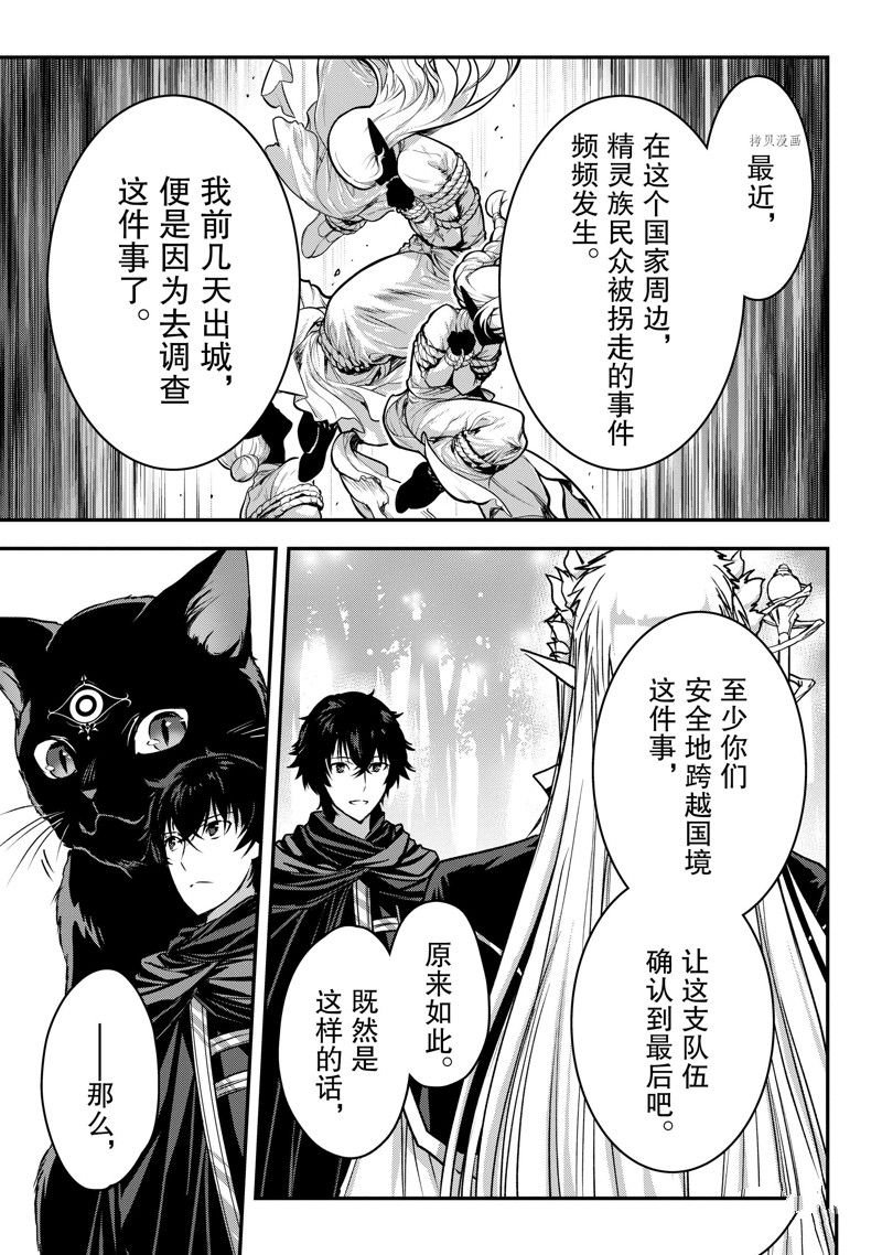 第19话 试看版