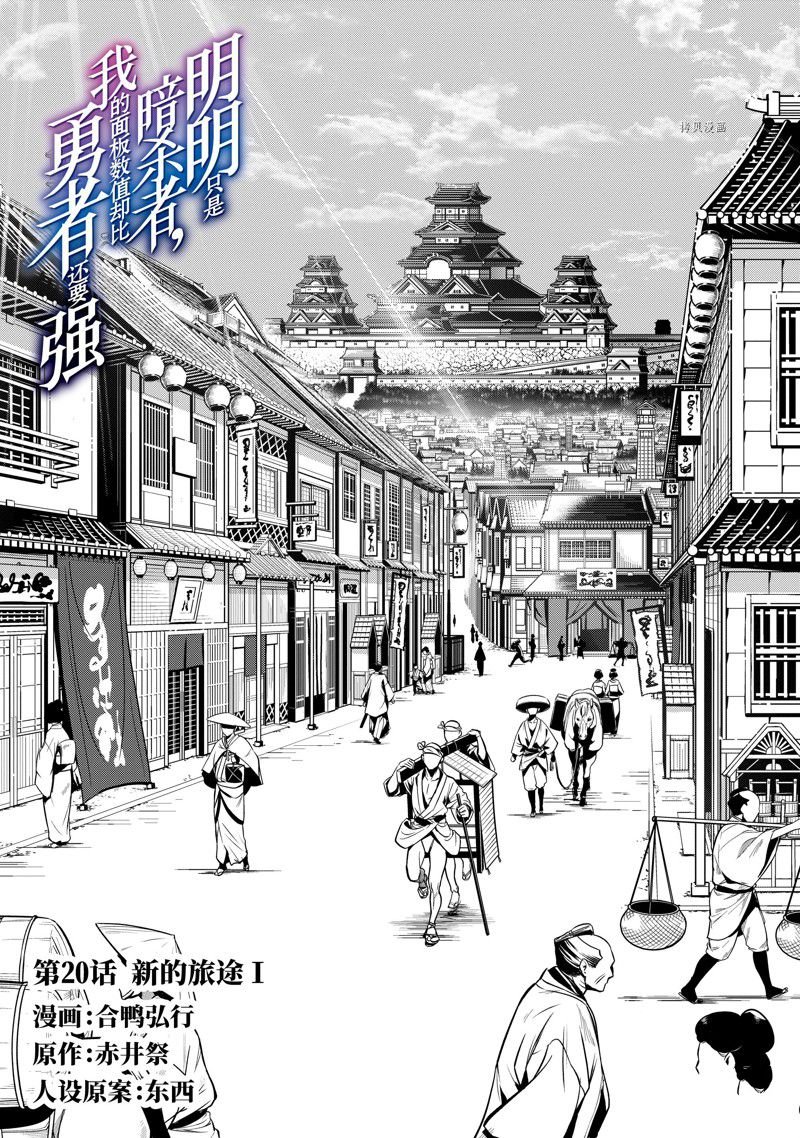 第20话 试看版