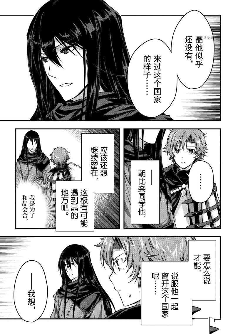 第20话 试看版