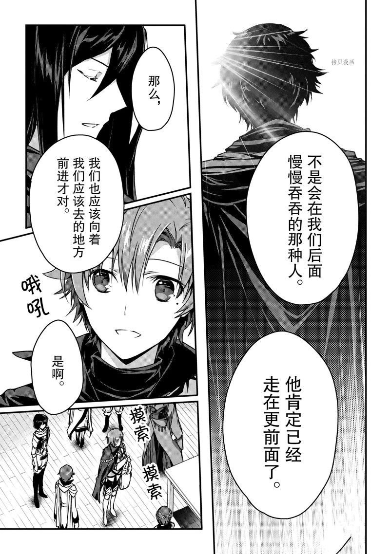 第20话 试看版