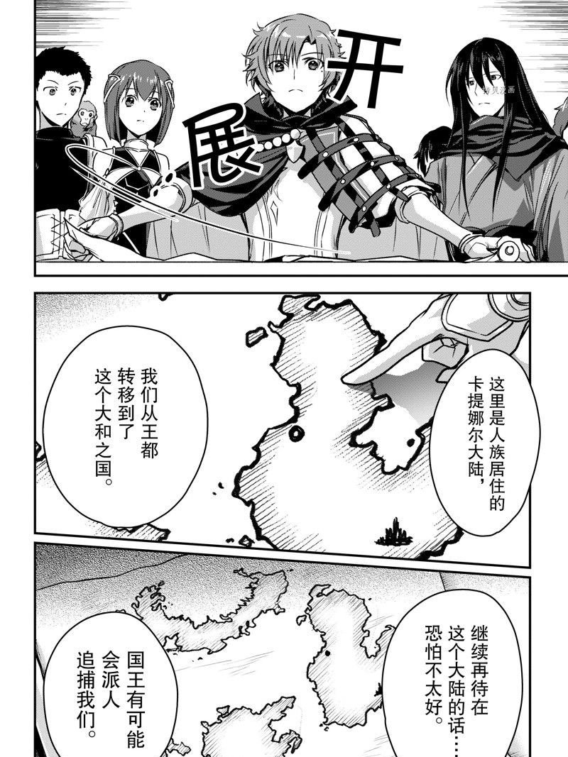 第20话 试看版