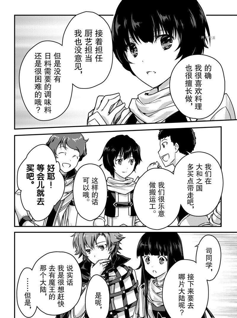 第20话 试看版