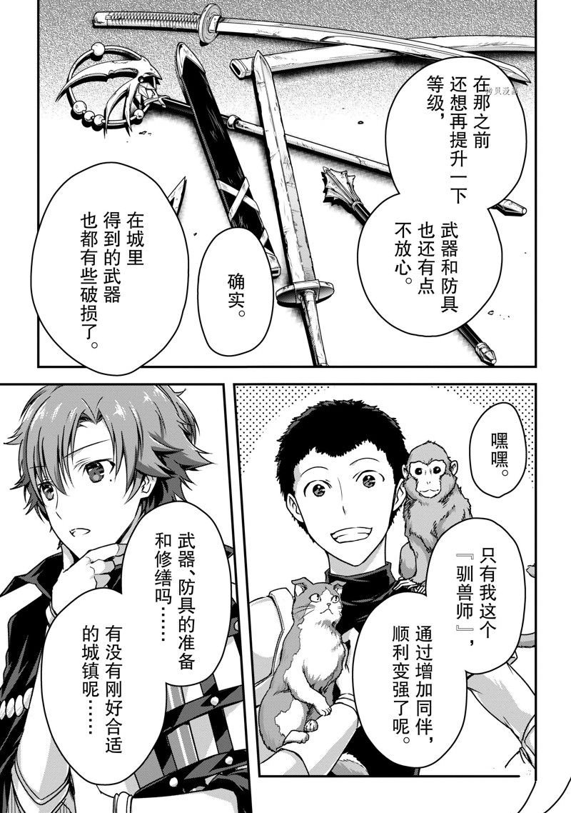 第20话 试看版