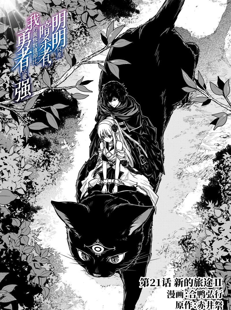 第21话 试看版