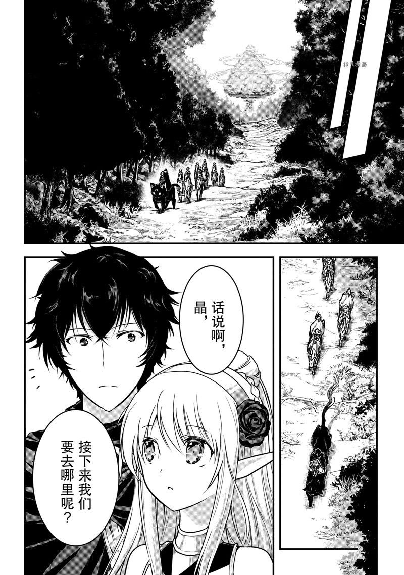 第21话 试看版
