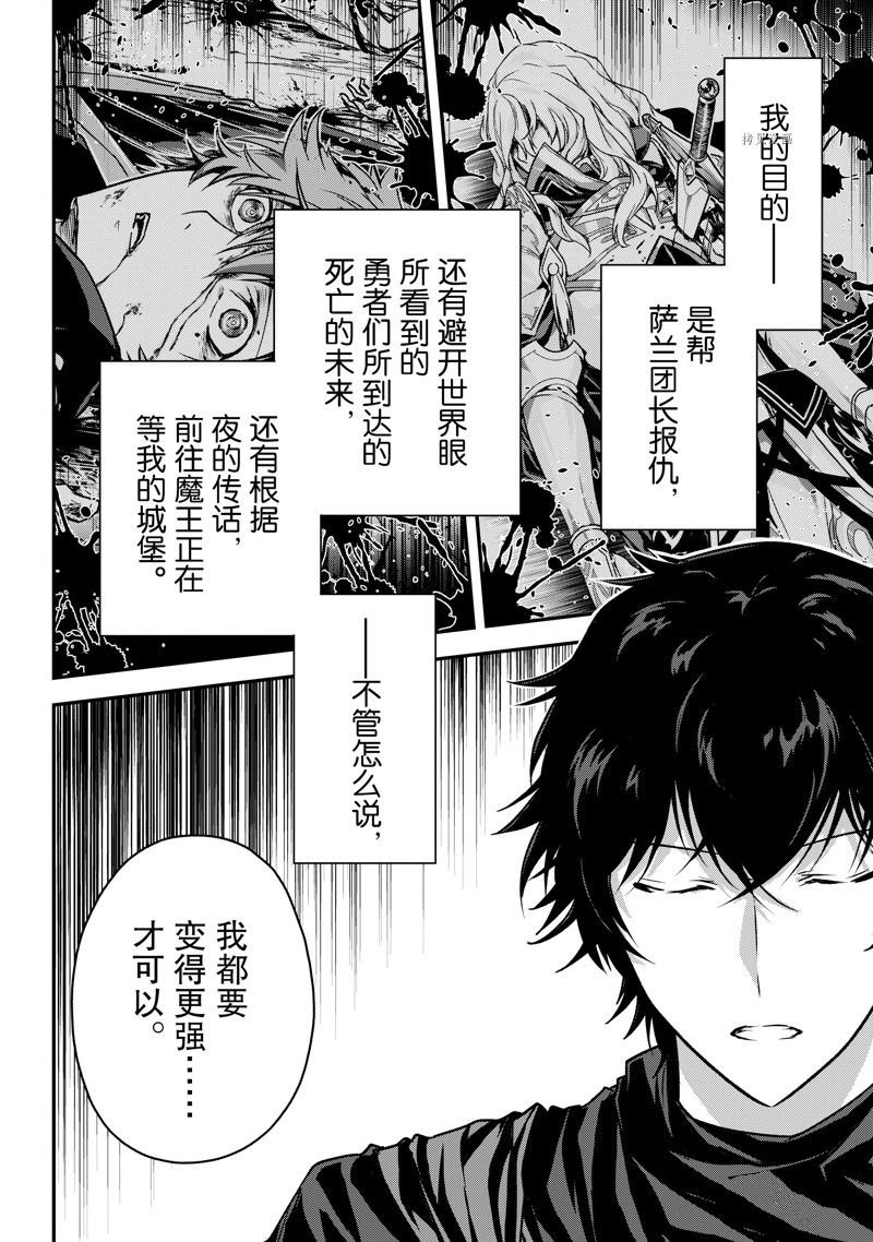 第21话 试看版
