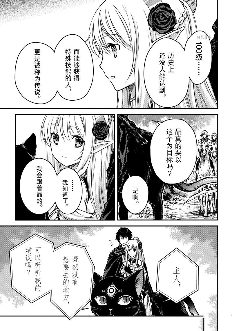 第21话 试看版