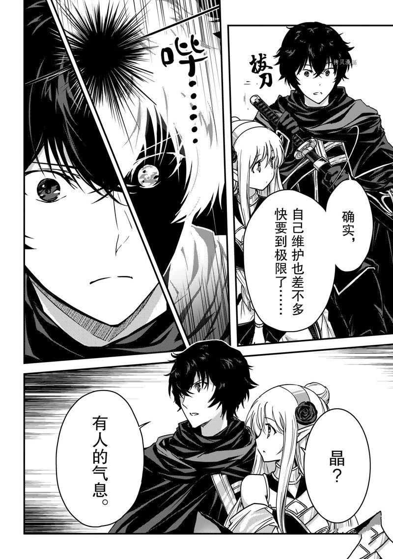 第21话 试看版