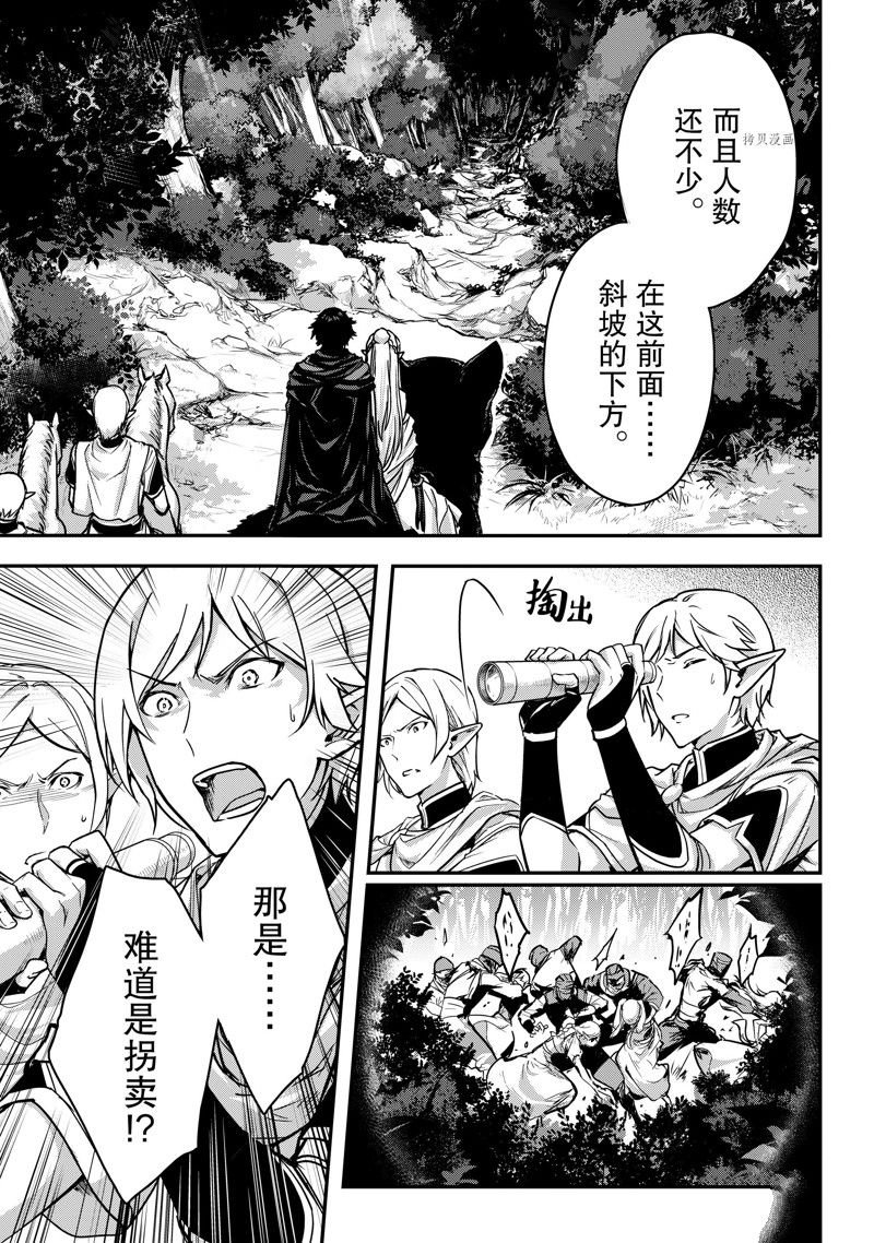 第21话 试看版