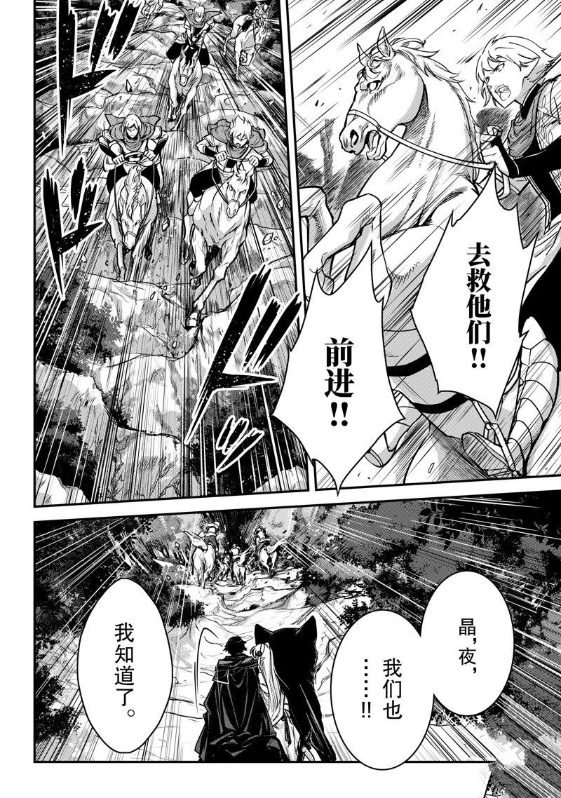 第21话 试看版