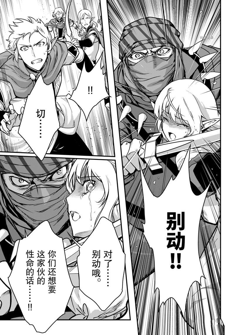 第21话 试看版