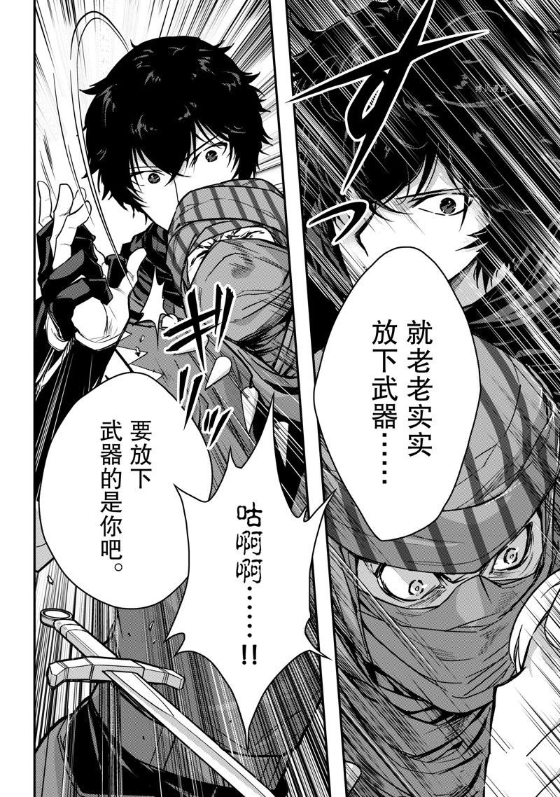 第21话 试看版