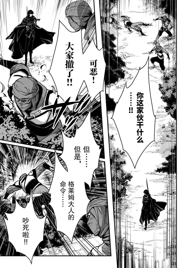 第21话 试看版