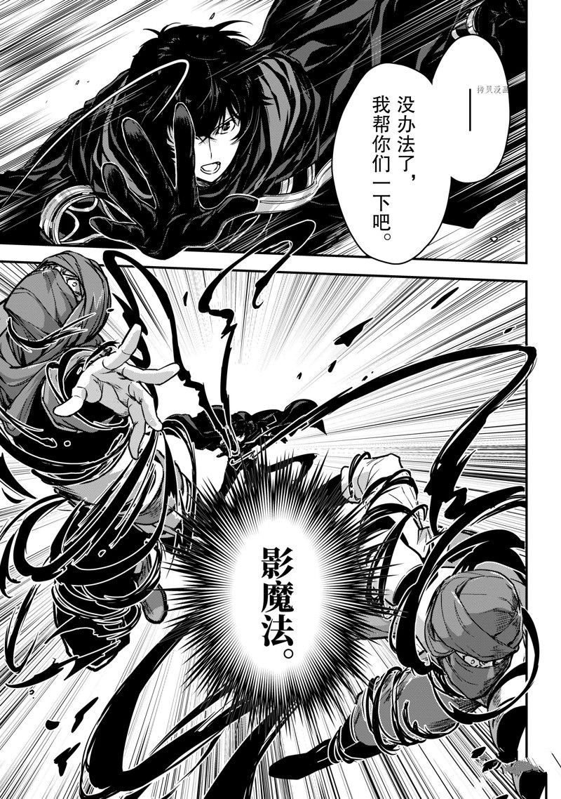 第21话 试看版
