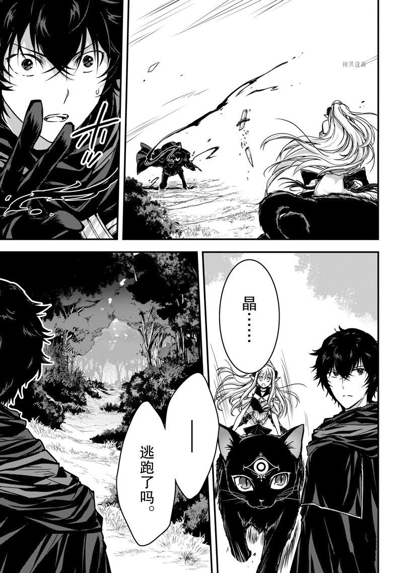 第21话 试看版