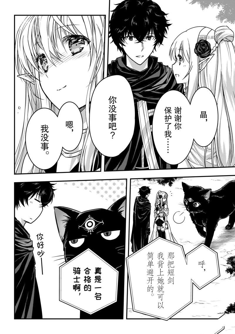 第21话 试看版