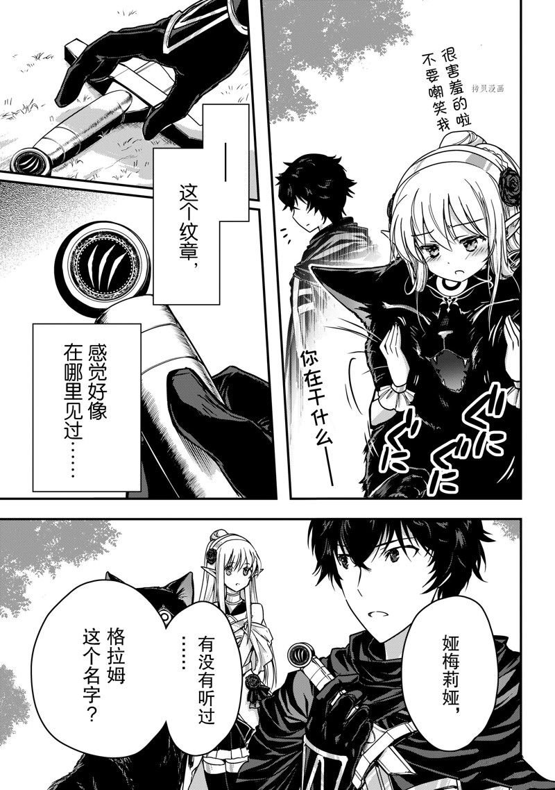 第21话 试看版