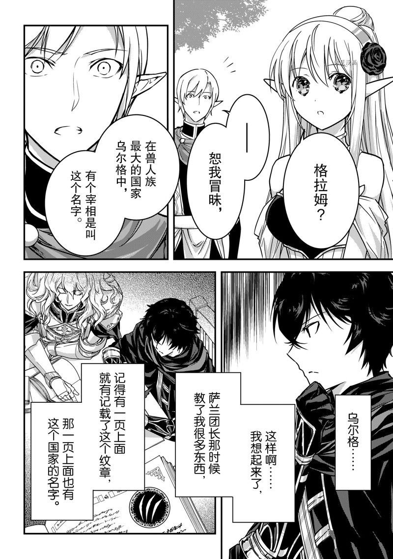 第21话 试看版