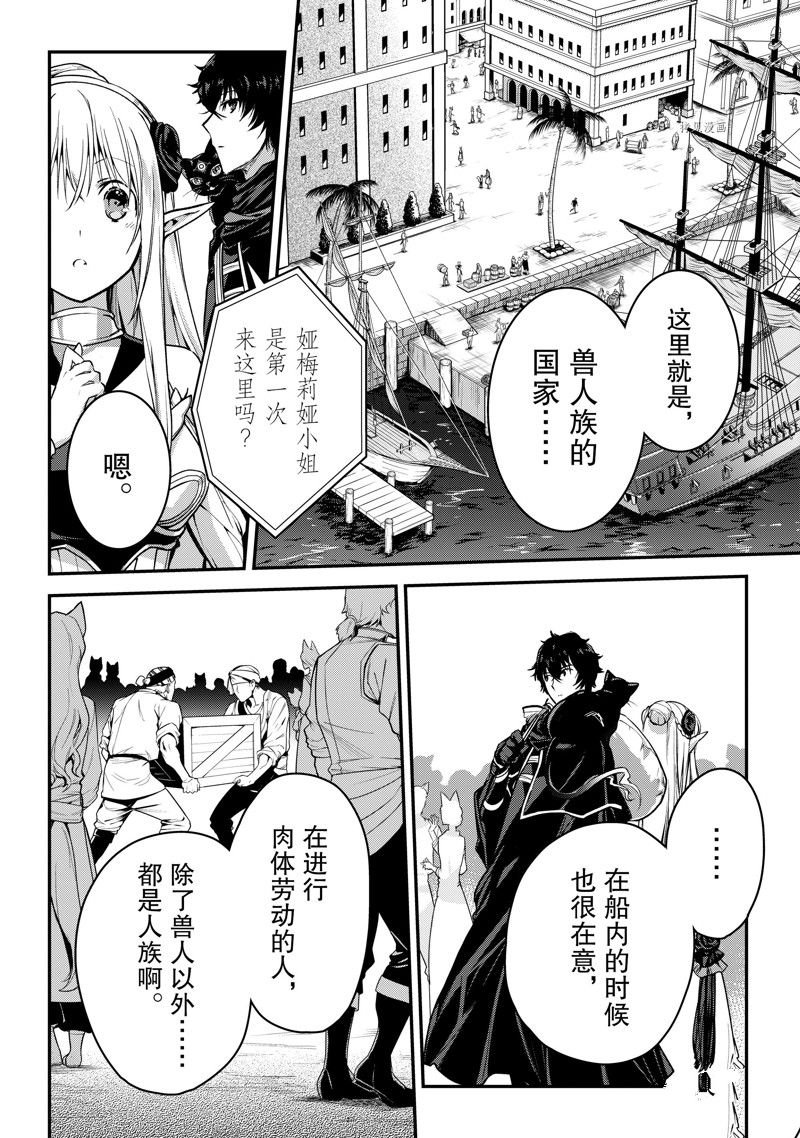 第22话 试看版