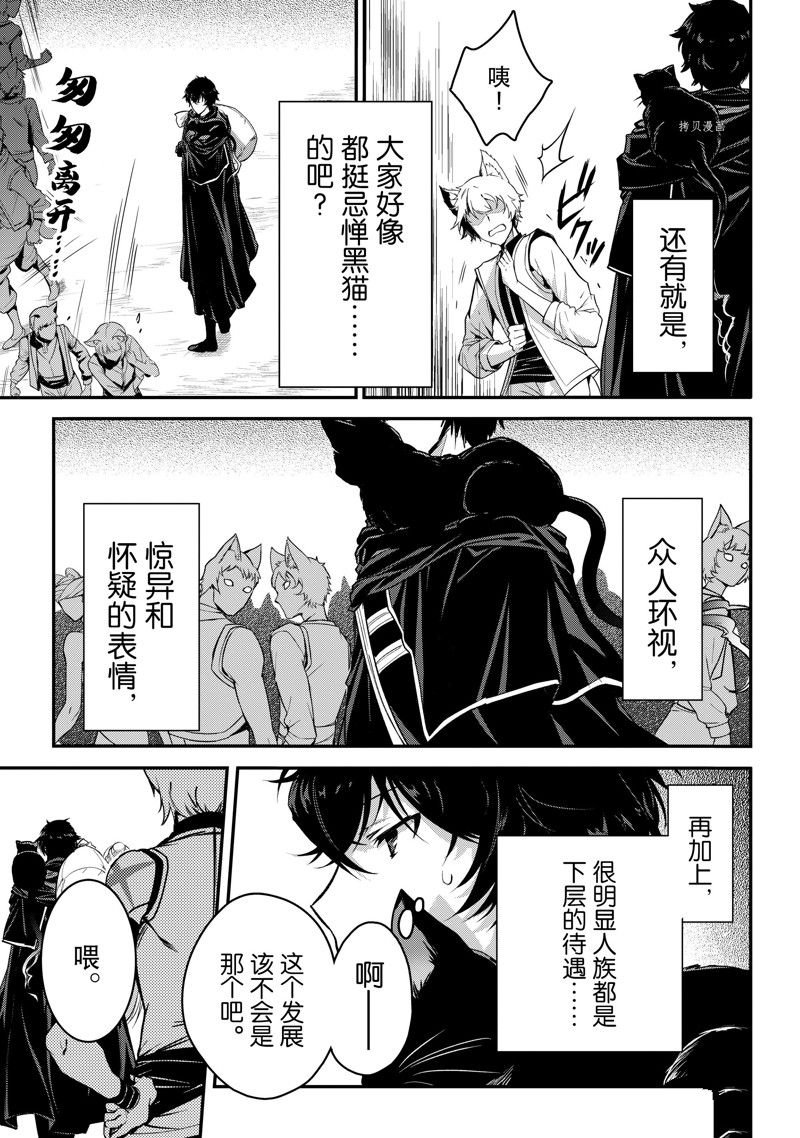 第22话 试看版
