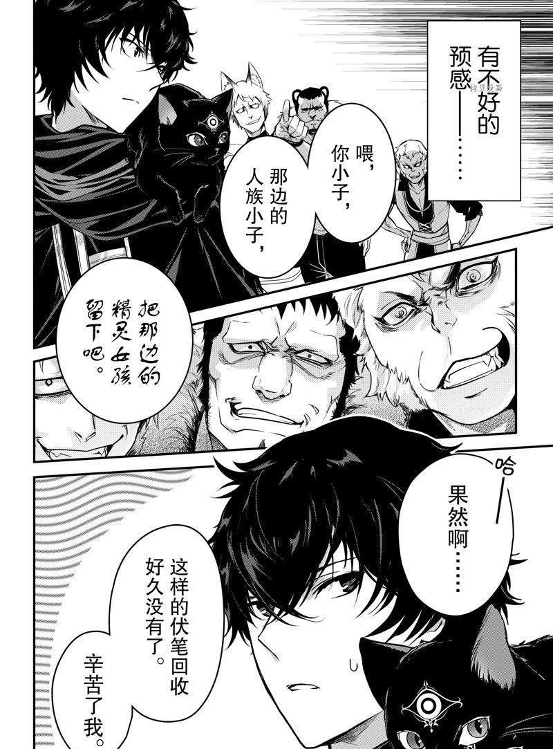 第22话 试看版