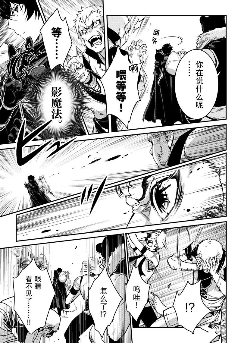 第22话 试看版