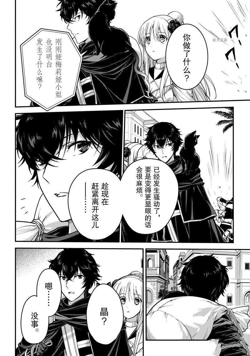 第22话 试看版