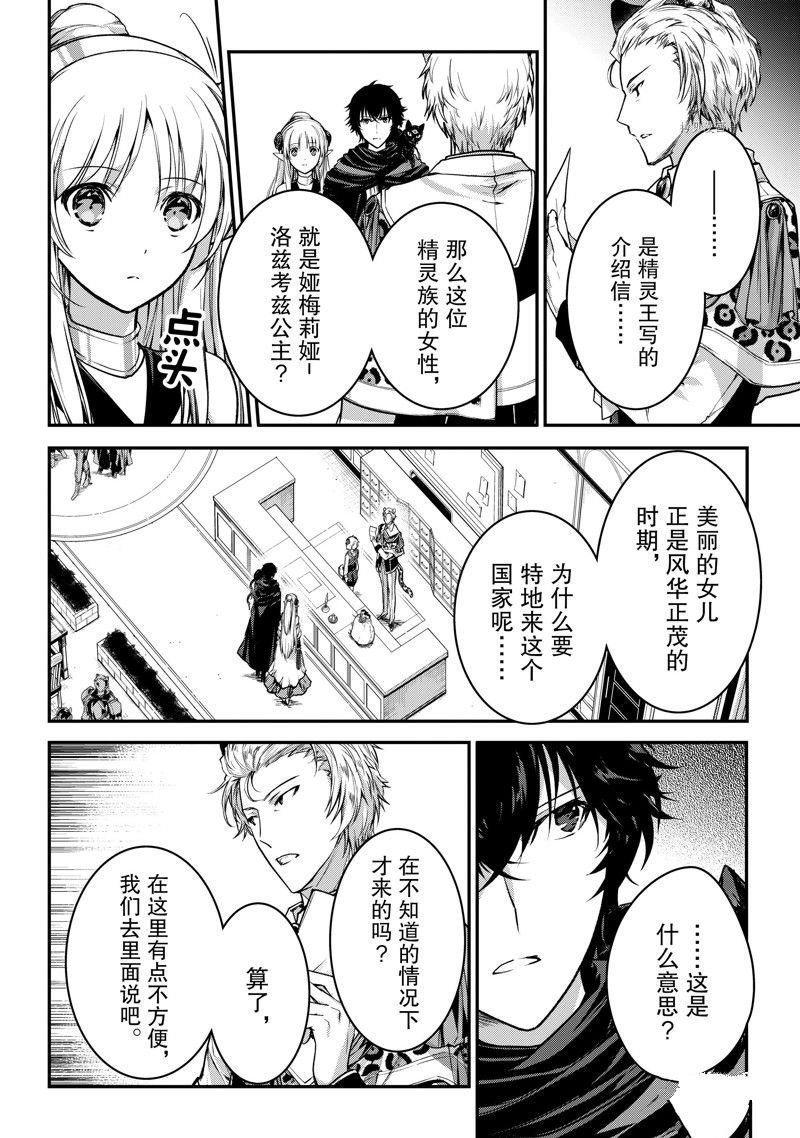 第22话 试看版