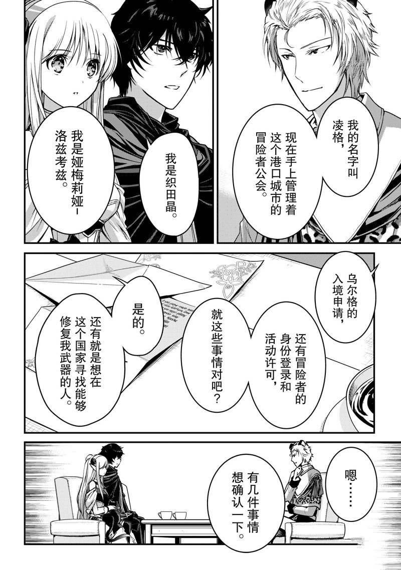 第22话 试看版