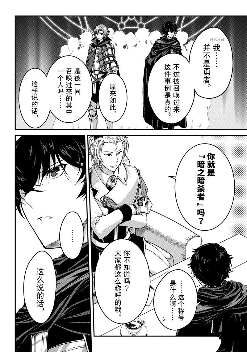 第22话 试看版