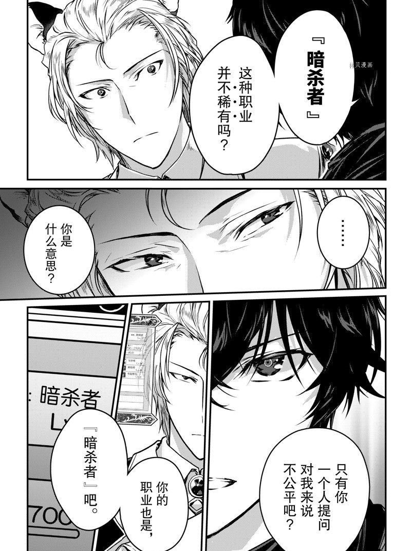 第22话 试看版