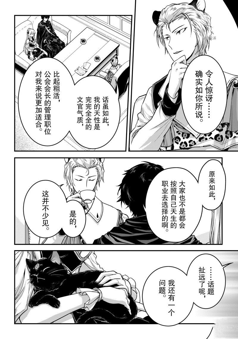 第22话 试看版