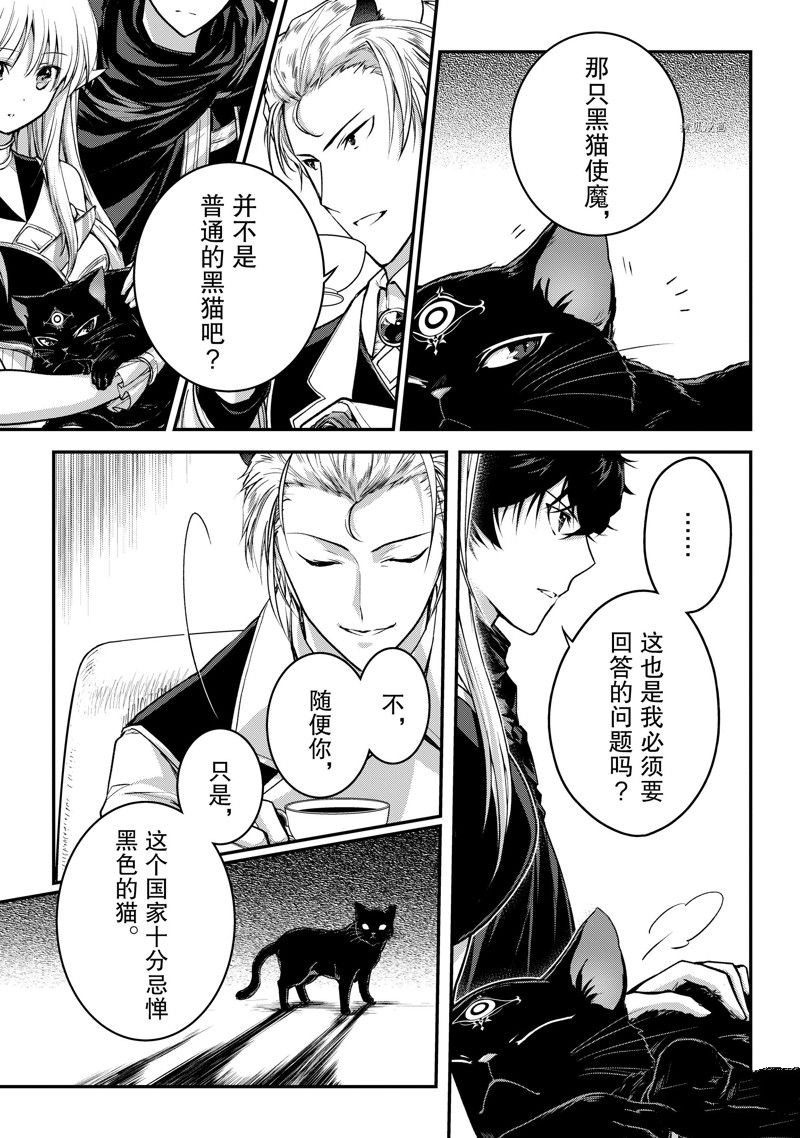 第22话 试看版