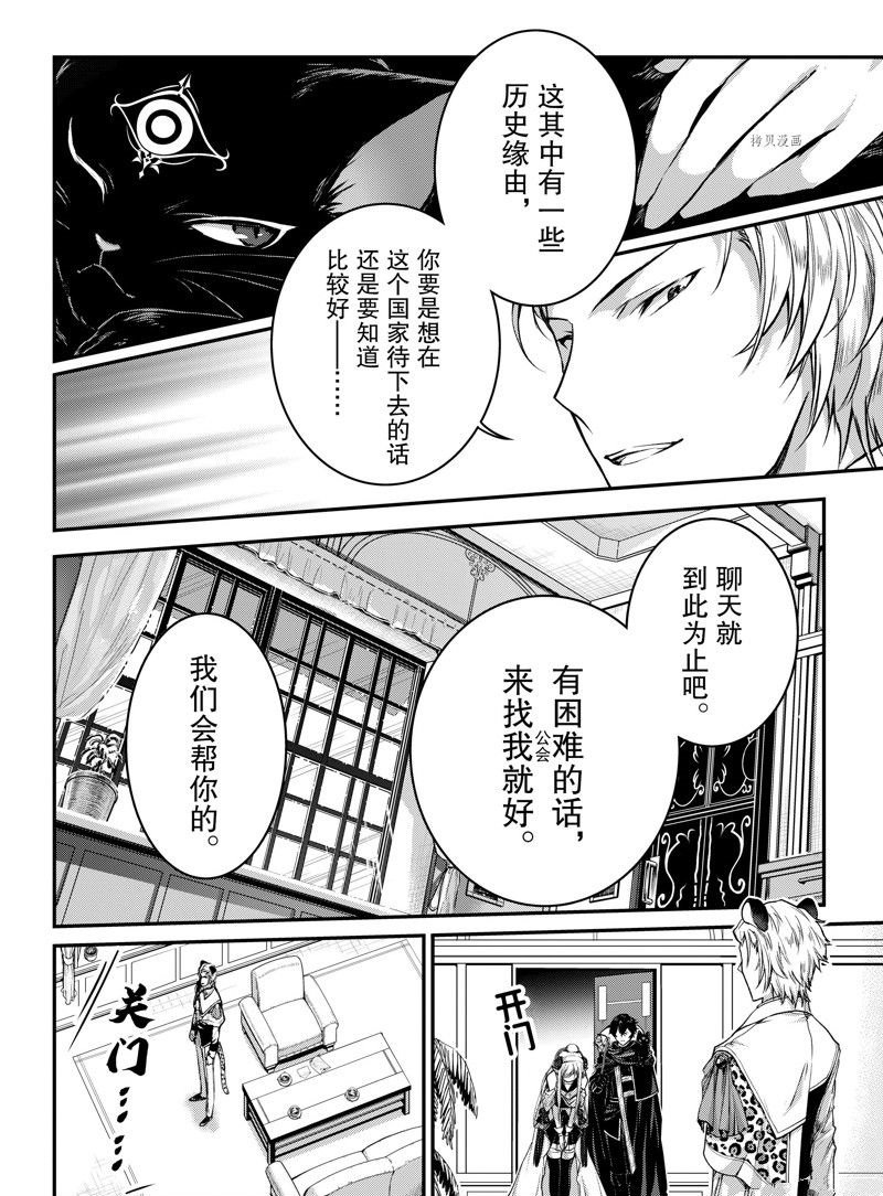 第22话 试看版