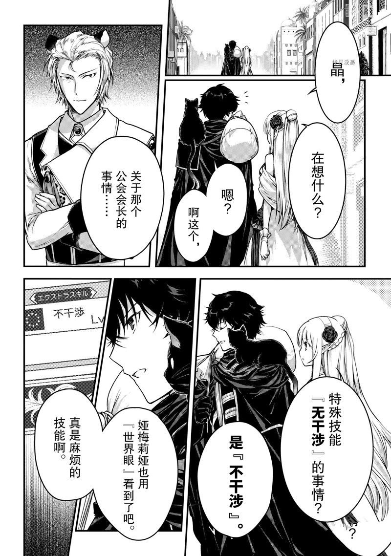 第22话 试看版