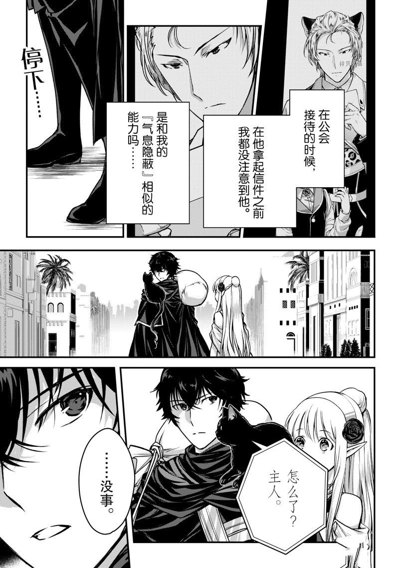 第22话 试看版