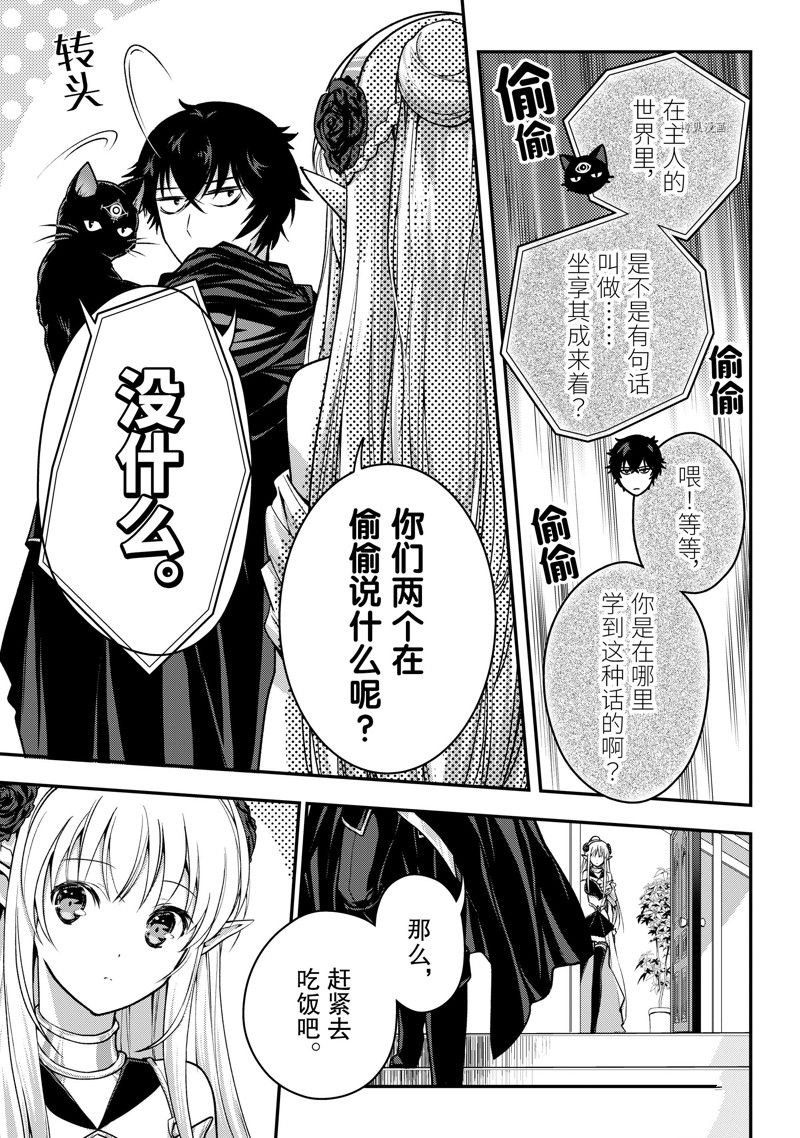 第22话 试看版