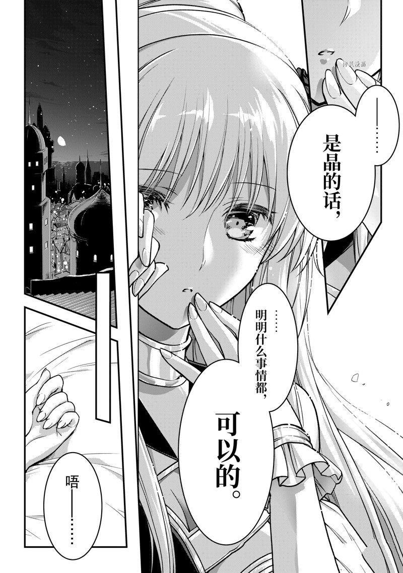 第22话 试看版