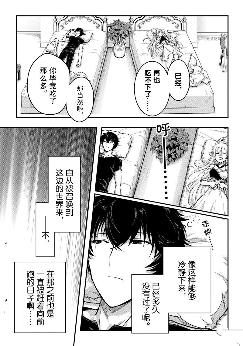 第22话 试看版