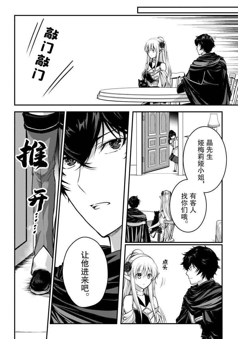 第22话 试看版