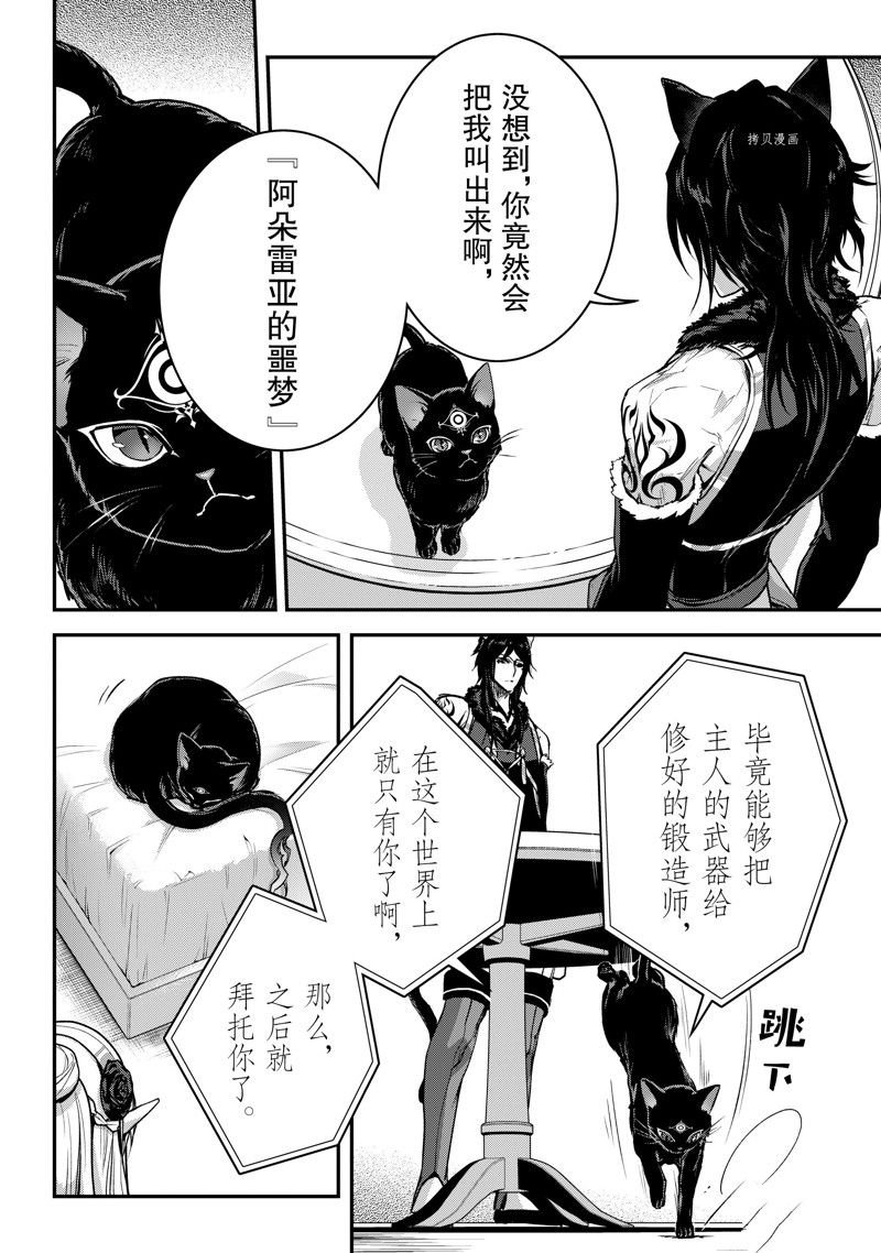 第23话 试看版