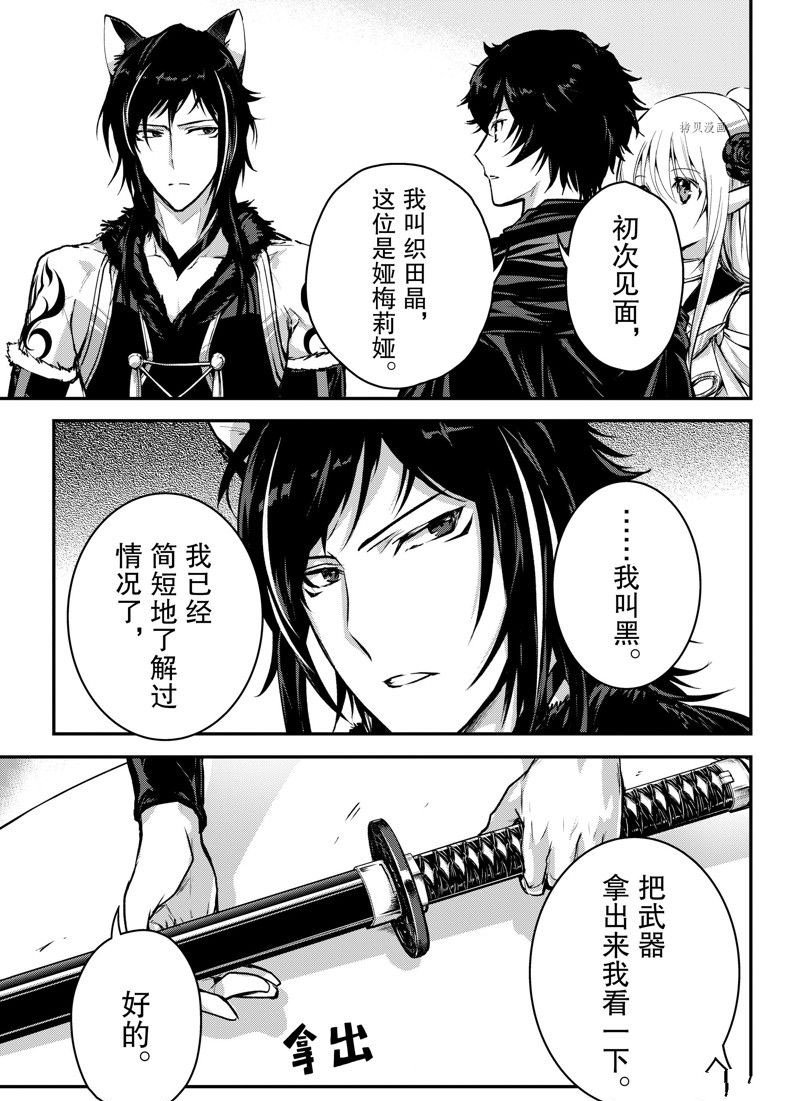 第23话 试看版