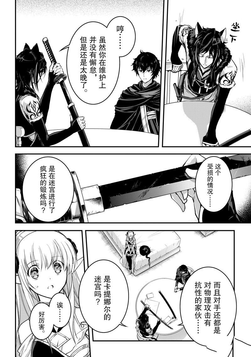 第23话 试看版