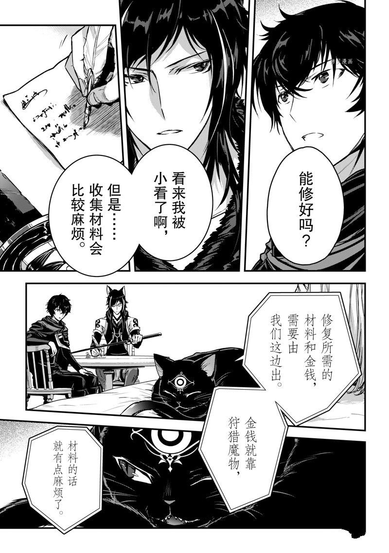 第23话 试看版