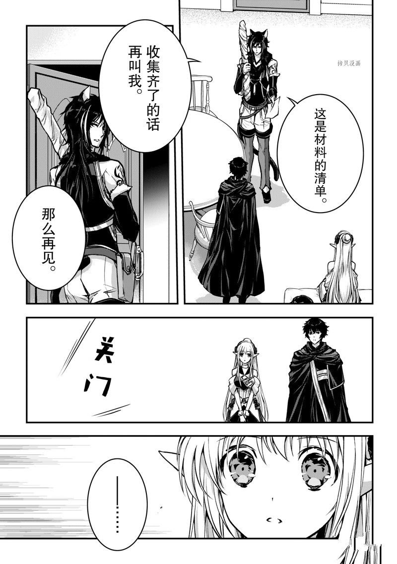 第23话 试看版