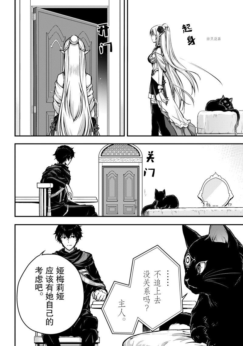 第23话 试看版