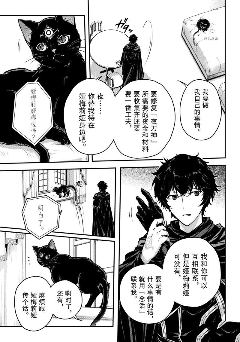 第23话 试看版